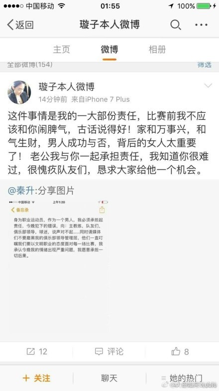 王景春签约了好莱坞四大艺人经纪公司的CAA，包括钢铁侠、美国队长、黑寡妇、雷神、鹰眼等在内的14名影人参与了《复联4》的制作